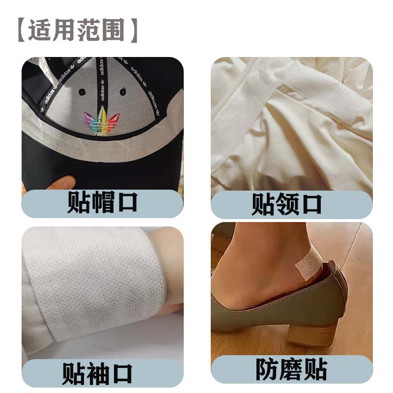 🥳2026 HOT SALE🥳💞50K+ SOLD!🎁Invisible Disposable Collar & Cuff Sweat Liners